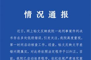 江南app官方下载安装最新版截图1